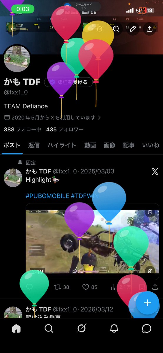 かも TDF tweet media