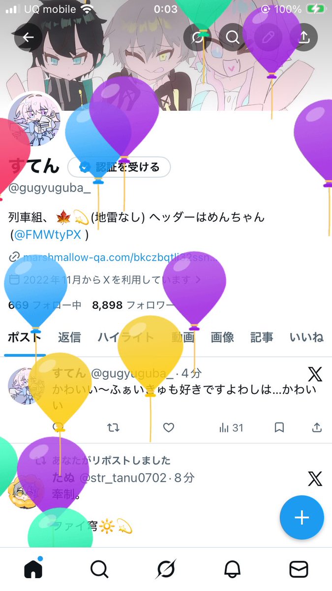 すてん tweet media