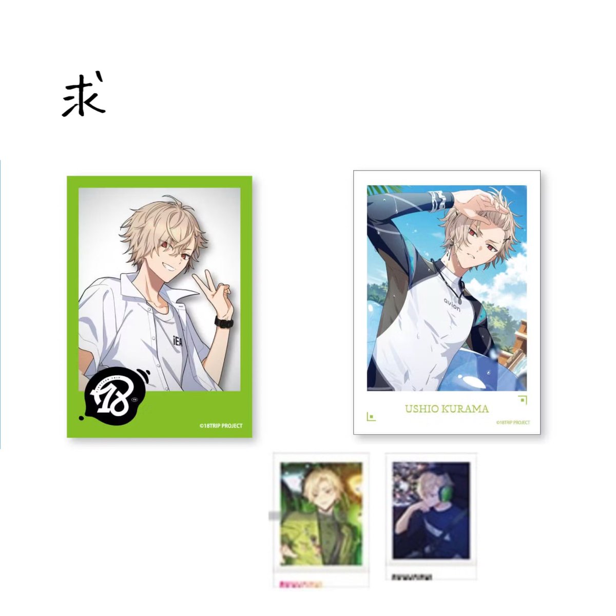 氷璃(ひょうり) tweet media