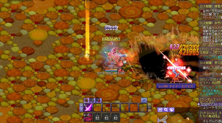 未練タラタラの極致、クラマスさんからも差し入れを大量に頂きほくほく狩っている。ダメージは上限が元の12,000から99万になったと思われとんでもないことに。先ずはOM利用できるようになるLv300を目指す。