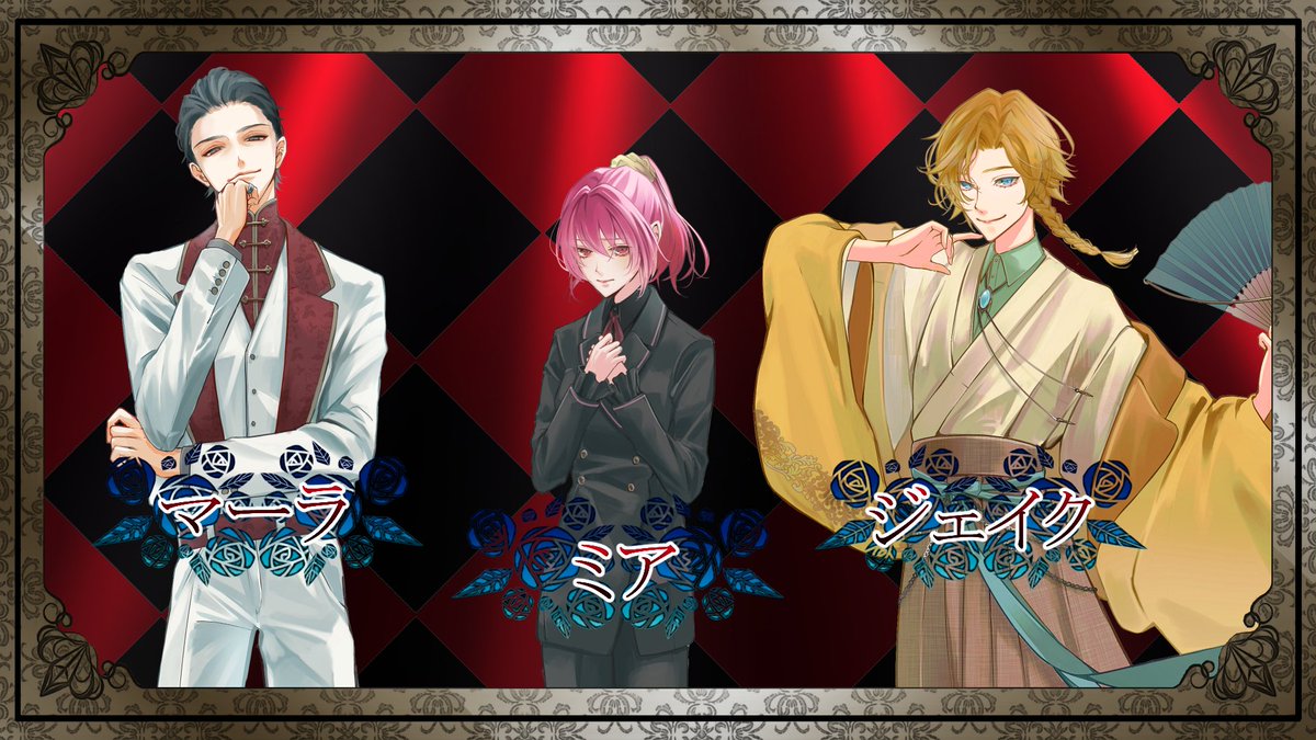 yuki_chan100's tweet photo. 🎊新作マーダーミステリー🎊

《Dear》

たくさんの方のご協力のおかげで、ついにリリースいたしました！！！
現在はUZU限定で公開しております！
ぜひ遊んでいただけると嬉しいです✨
感想もお待ちしております😊

#新作マダミス
#ディアみす
#ウズ募集

（ツリーにクレジットを掲載しています） https://t.co/VCX8m5pGtT