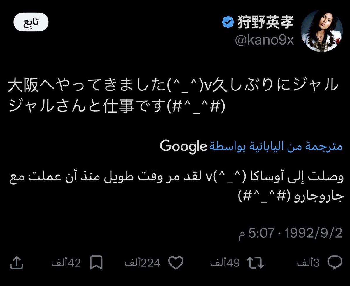 الكوتش عمار tweet media