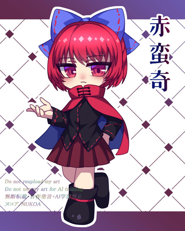 東方projectの赤蛮奇（ミニキャラver）描きました！
#赤蛮奇
#東方project
