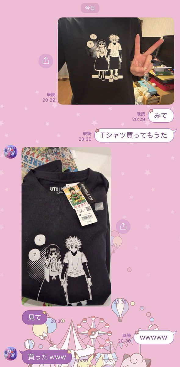 よわいけどがんばる tweet media