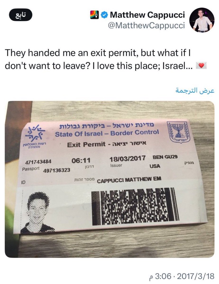 فضائي tweet media