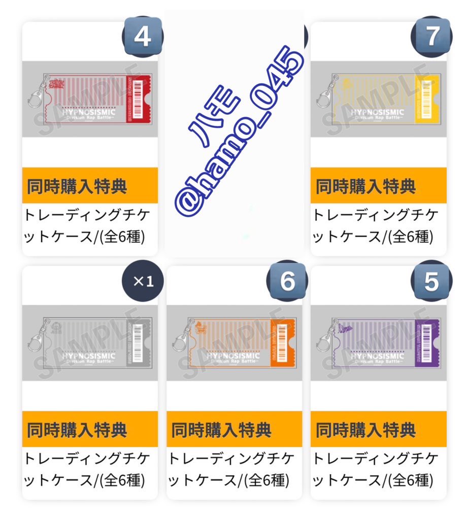 ハモ🐟 tweet media