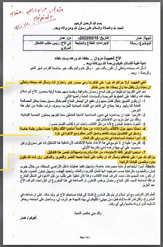 loquacious - لوكاسيوس tweet media