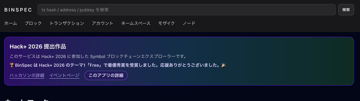 やっち tweet media