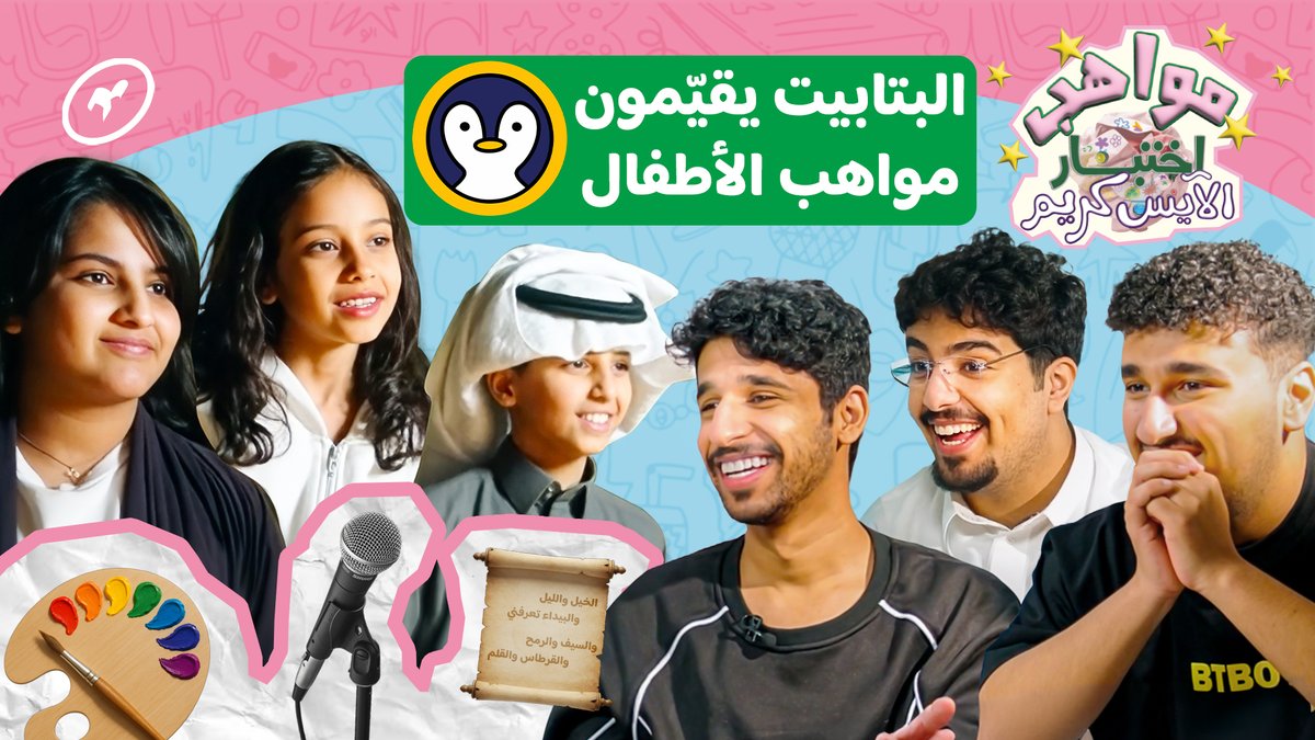 كلماشي tweet media