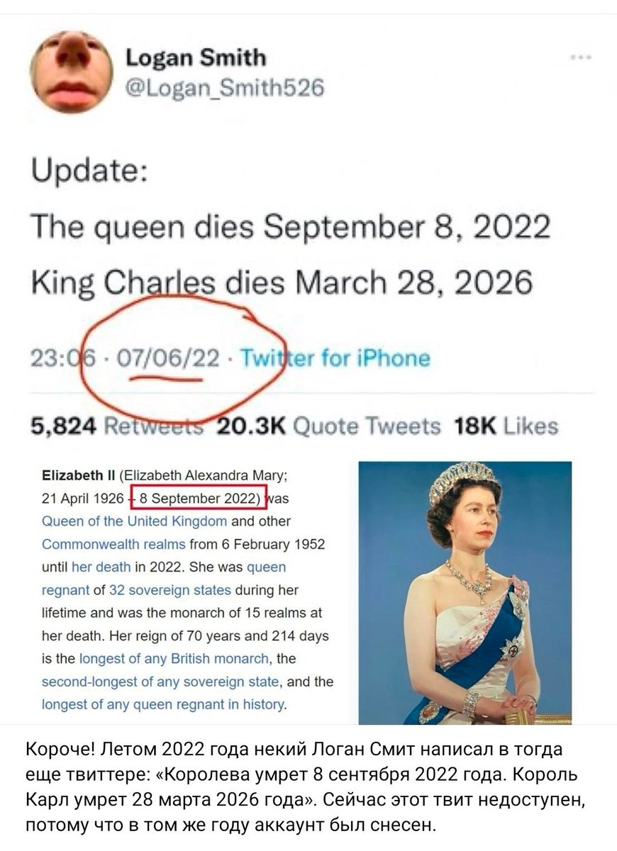 Влесна Живу в скаЗке, по Прави tweet media