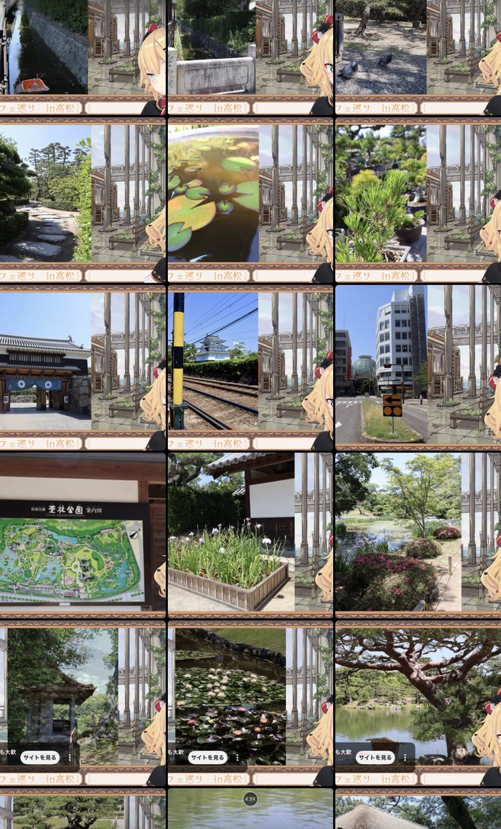 to;mo❤️🔥 tweet media