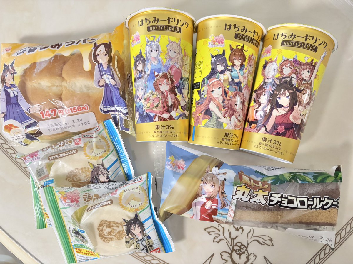 ドンナ tweet media