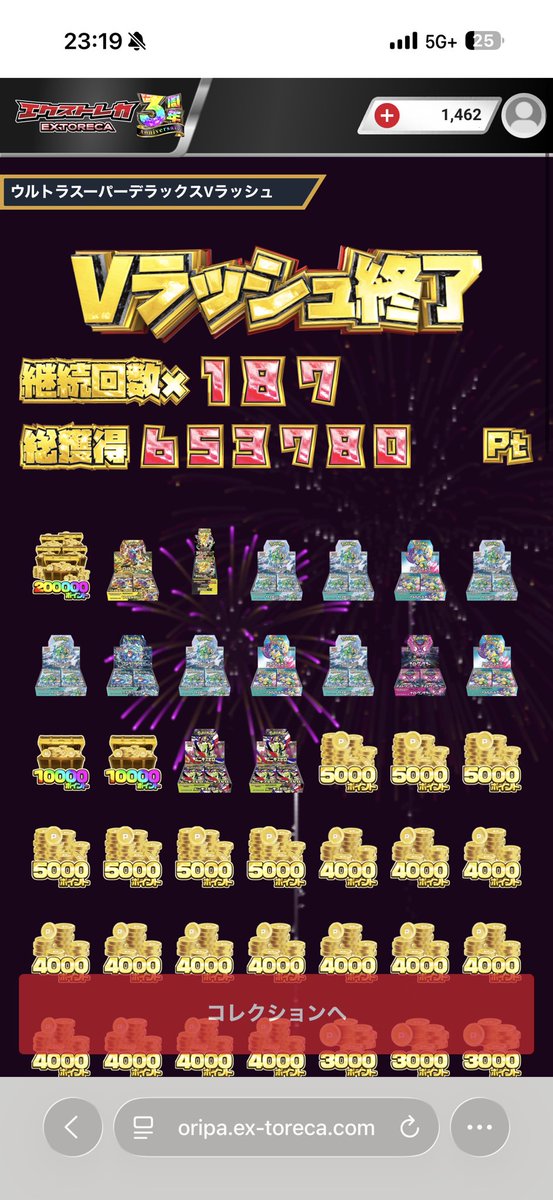 ラスタ tweet media