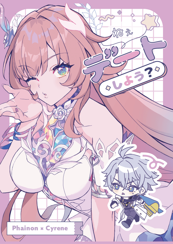 ʸᵒʳⁿⁱʳ☽･:*@5/5スパコミ出ます tweet media