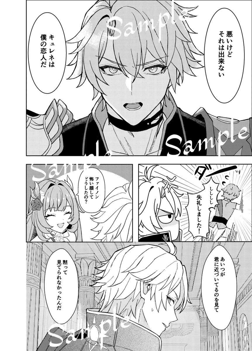 ʸᵒʳⁿⁱʳ☽･:*@5/5スパコミ出ます tweet media