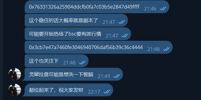 0x518 🔶 BNB tweet media