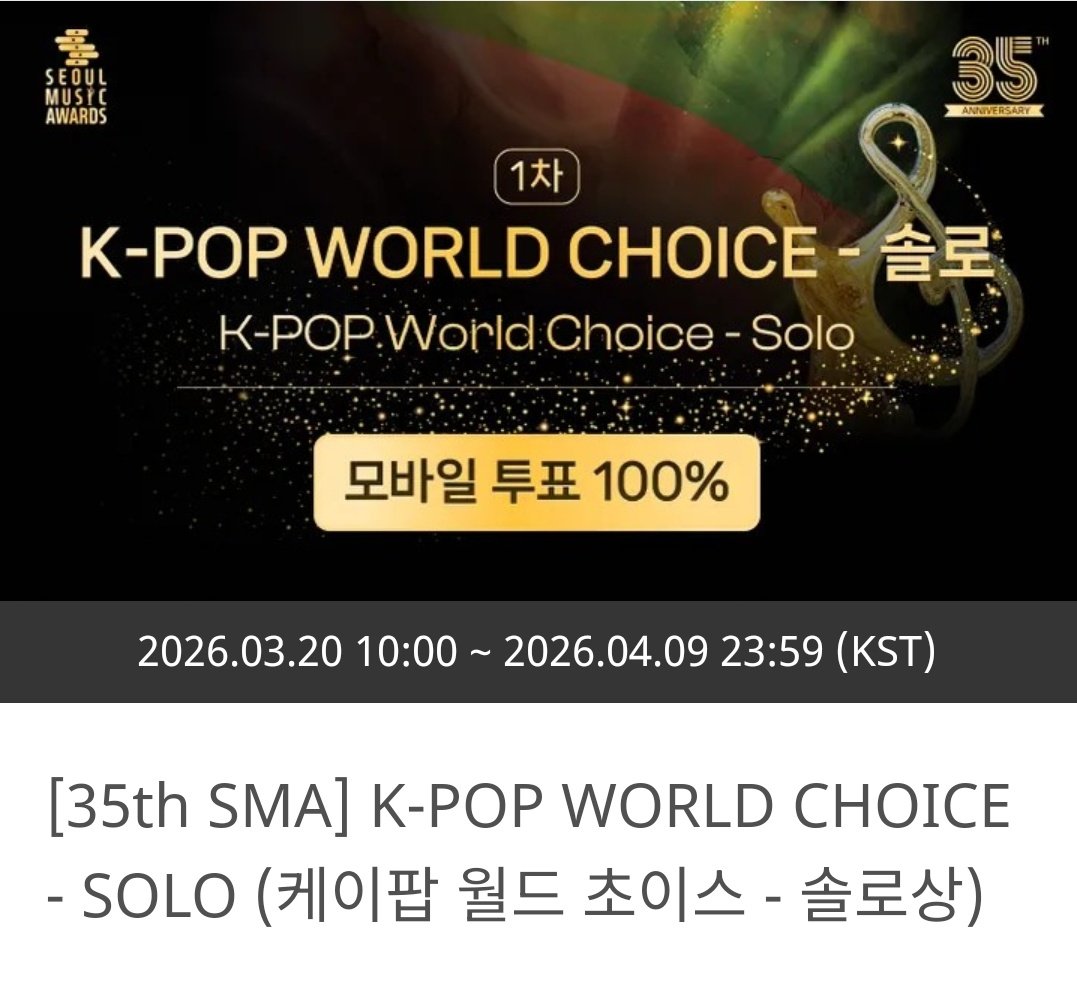 KTH Voting Team tweet media