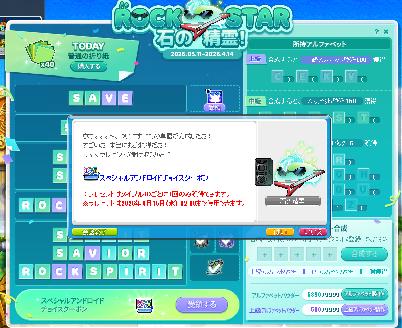 ほしづき tweet media