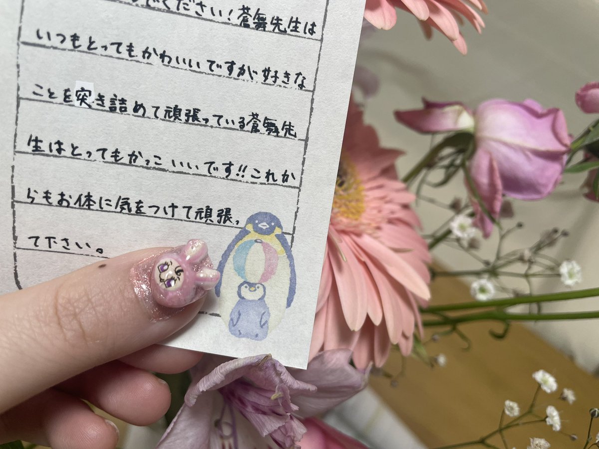 あおい|点と点を線にするリネモデザイン tweet media