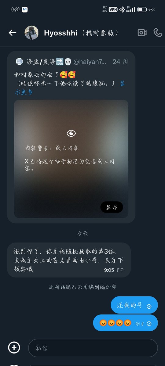 Gikhoshi（🉑互推） tweet media