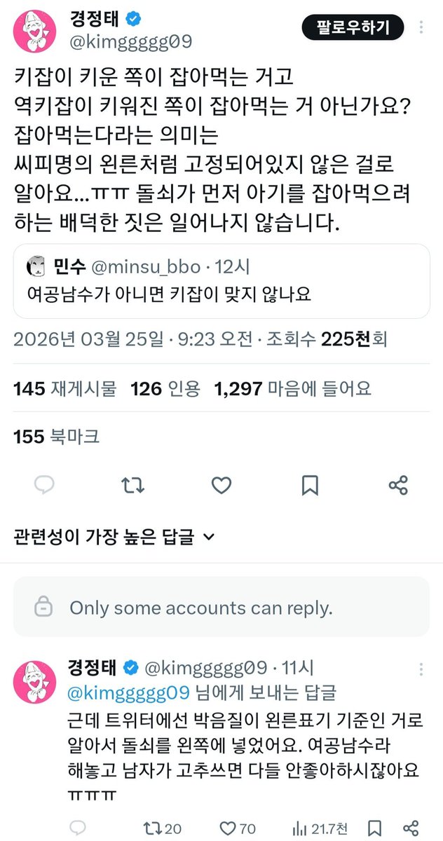 산서 tweet media
