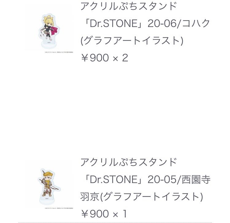 推したいものを推す tweet media