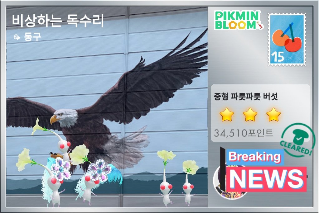 pik..민권익본부 tweet media