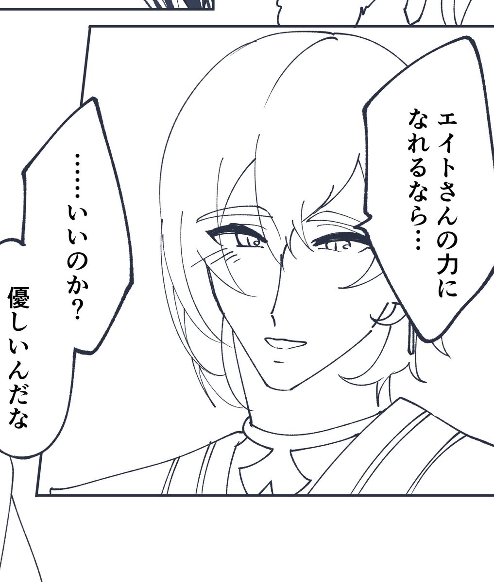 くろはつ tweet media