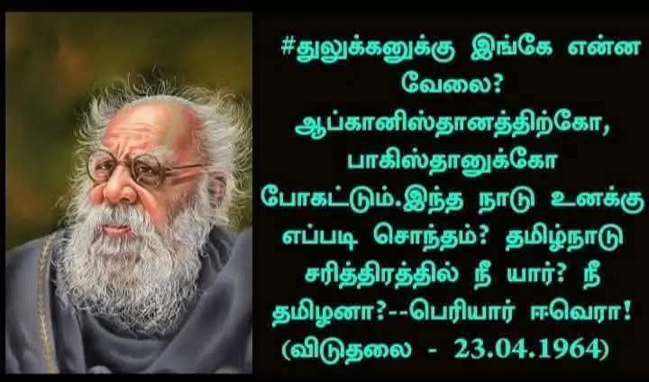 Narayanan R tweet media
