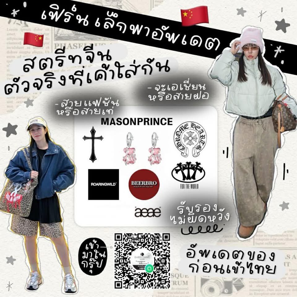 Pre anything 🐰⌇ ออซอรับพรี /กดเว็บจีน𖦹 tweet media