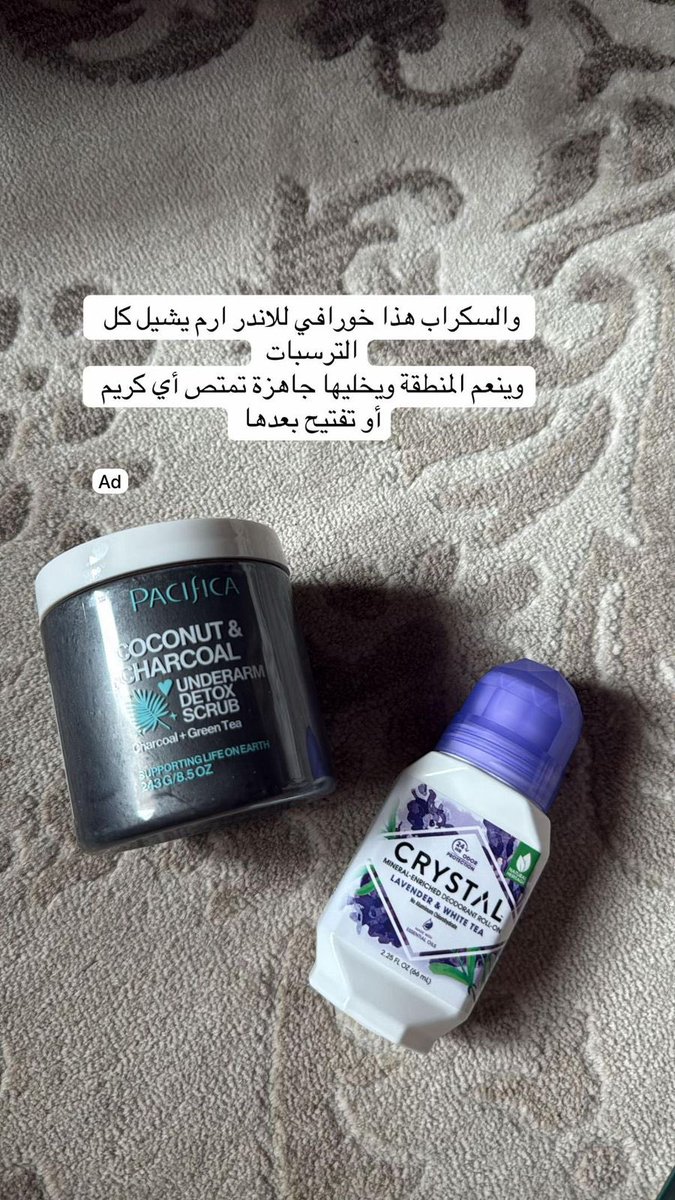 شيماء tweet media