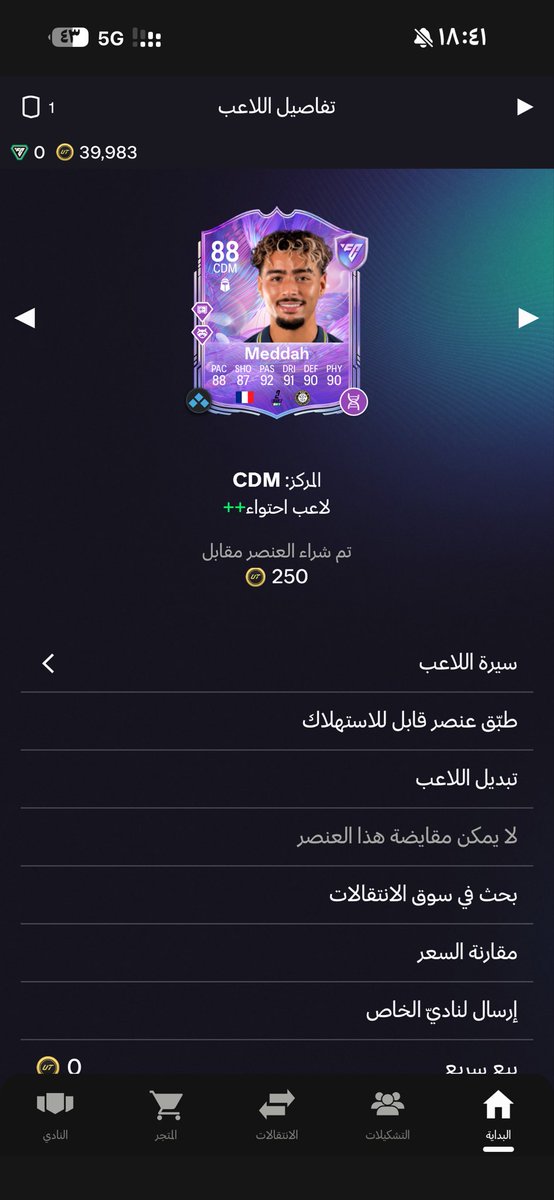 .506 tweet media