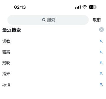 雪禾惠 tweet media