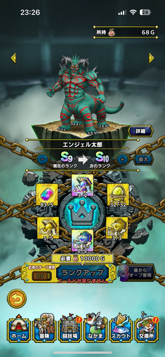 たかまる tweet media