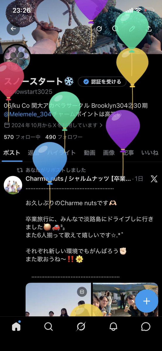スノースタート❄️ tweet media