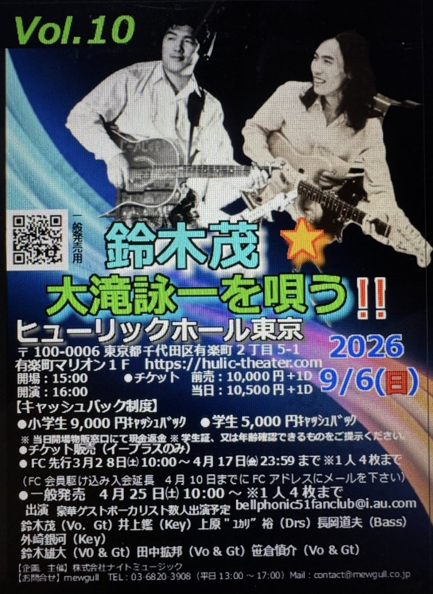 鈴木茂スタッフ tweet media