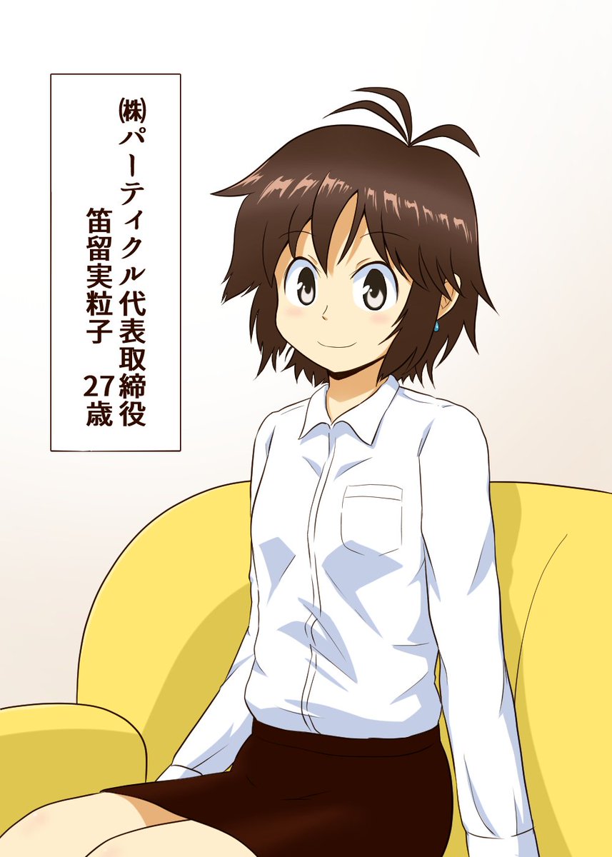 もりなかはじめ tweet media