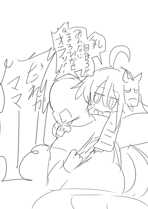 りんどうさんのおっぱいを見せてくれるこころちゃんが見たいと言われたので… 