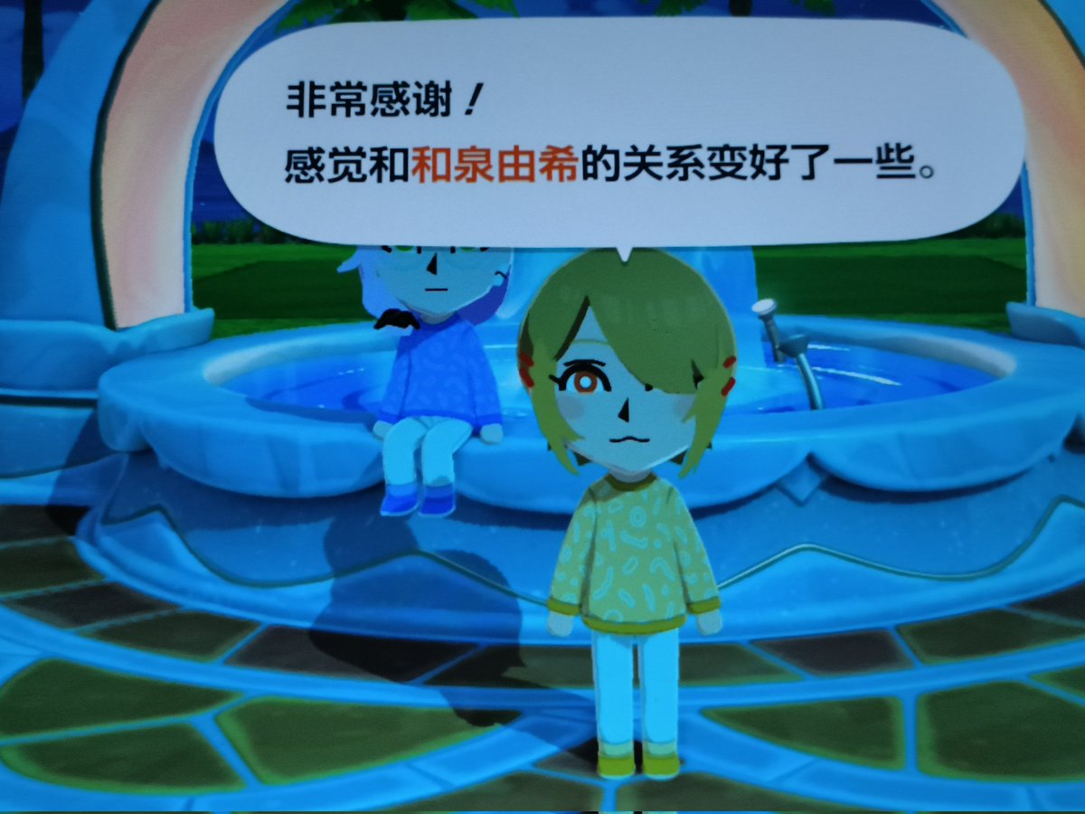 苦艾迴聲 tweet media