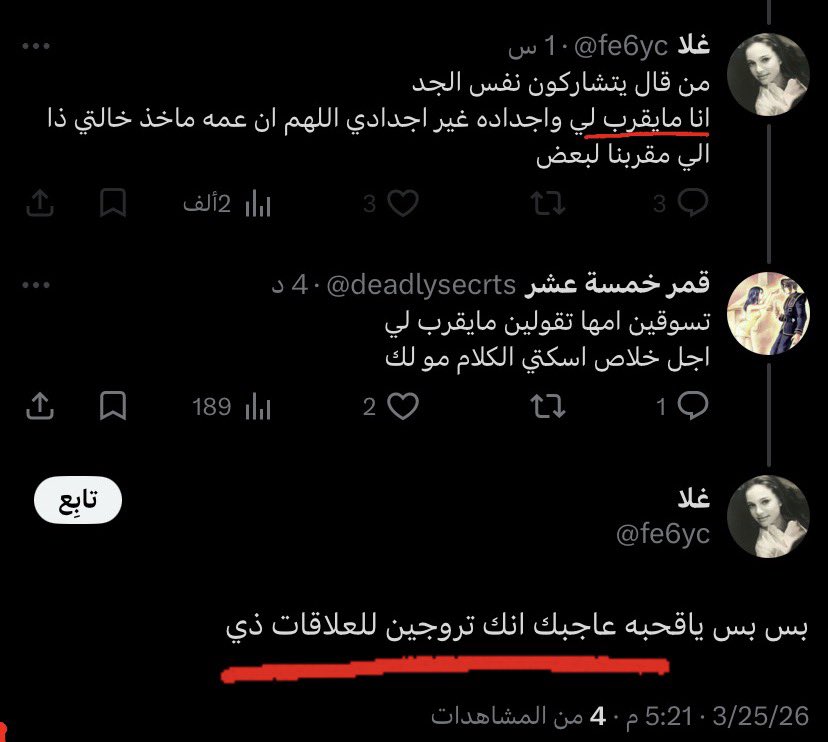 Fly away(ثعلب) tweet media