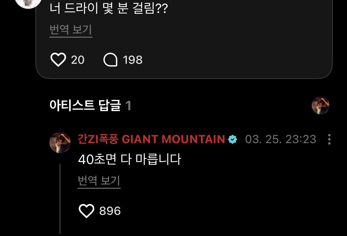 김쇄수 tweet media