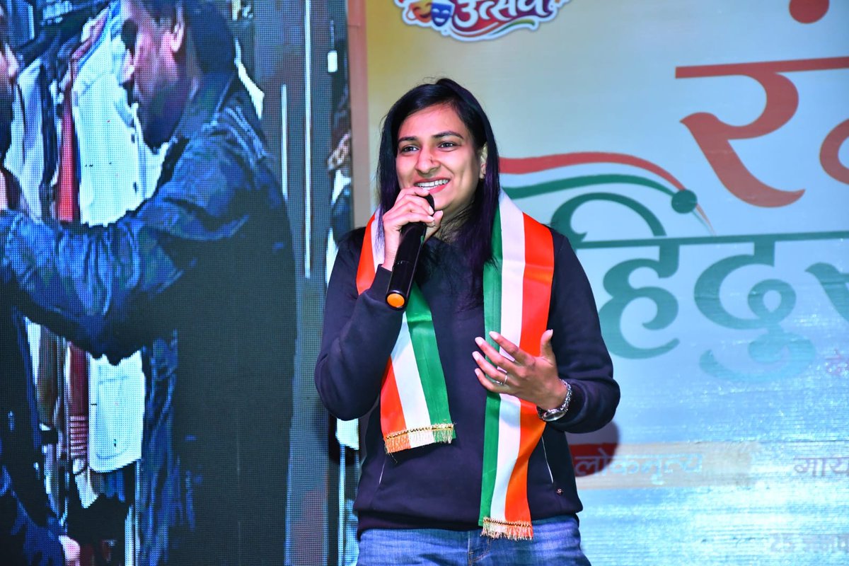 🇮🇳 Sonal Gupta tweet media