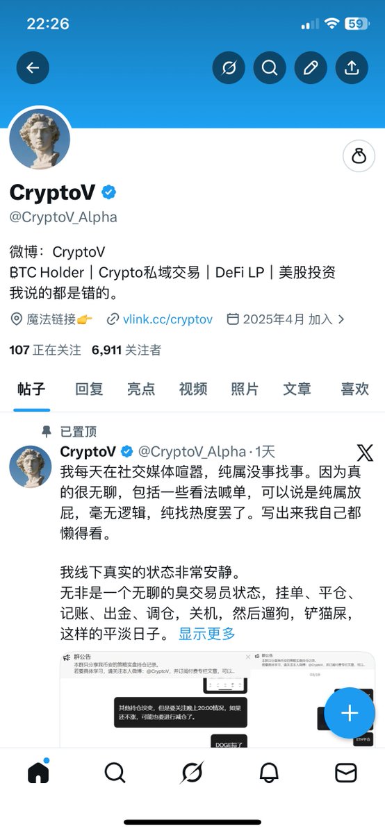CryptoV tweet media