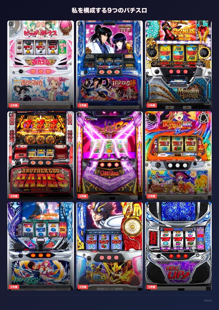 一☆通 tweet media