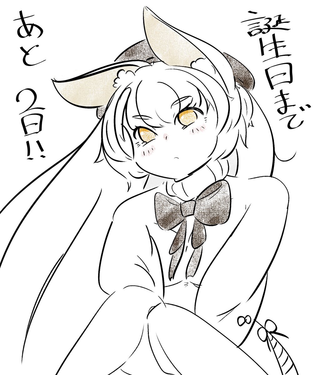 すず⭐️🤎 tweet media