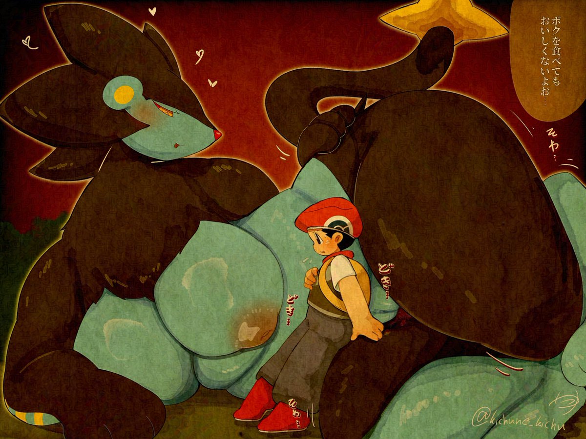 小屋@skeb停止中 tweet media