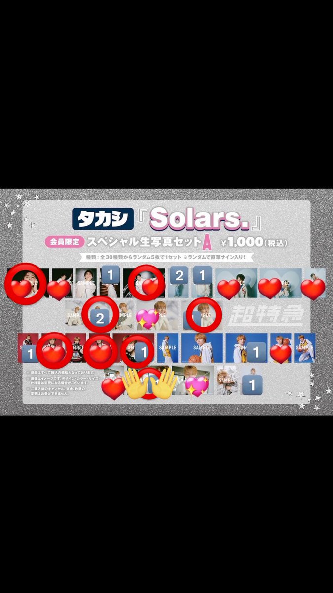 イチ@取引専用 tweet media