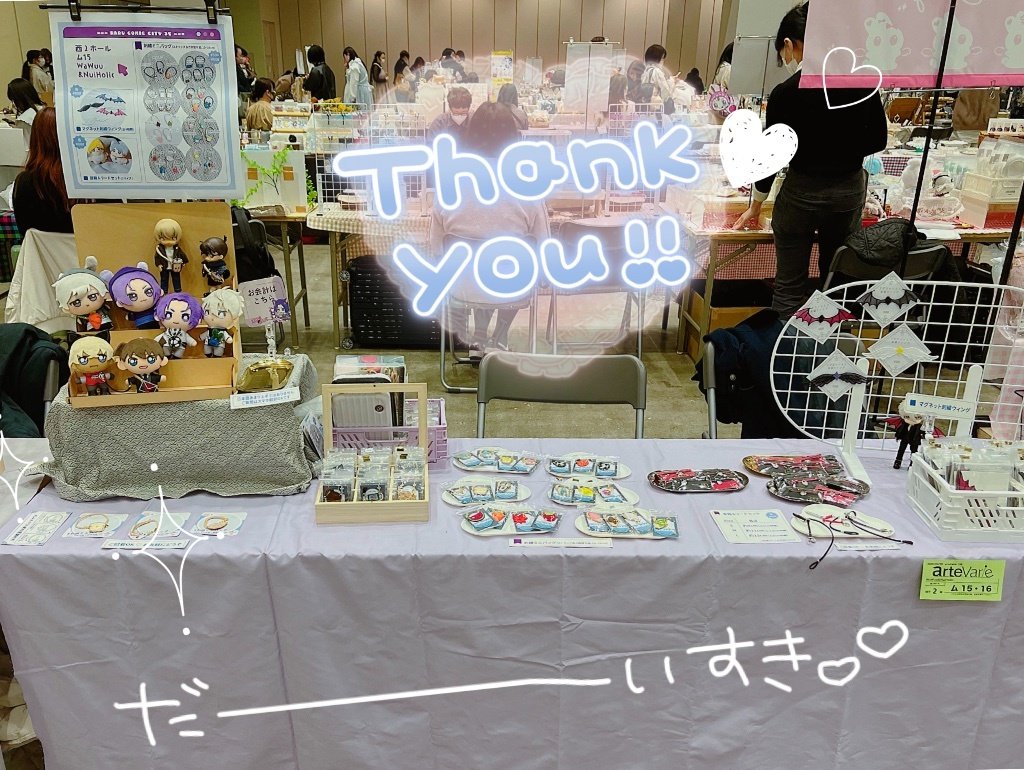 wawuu99's tweet photo. 🌸ありがとうございました🌸

投稿が遅くなってしまいすみません…！

ブースにお立ち寄りいただき、
本当にありがとうございました 
日本語があまり上手ではないのですが、
皆さま優しく接してくださり
本当に感謝しています

とても楽しい一日でした！
これからもどうぞよろしくお願いします ♡ https://t.co/MdXDi7OKFO