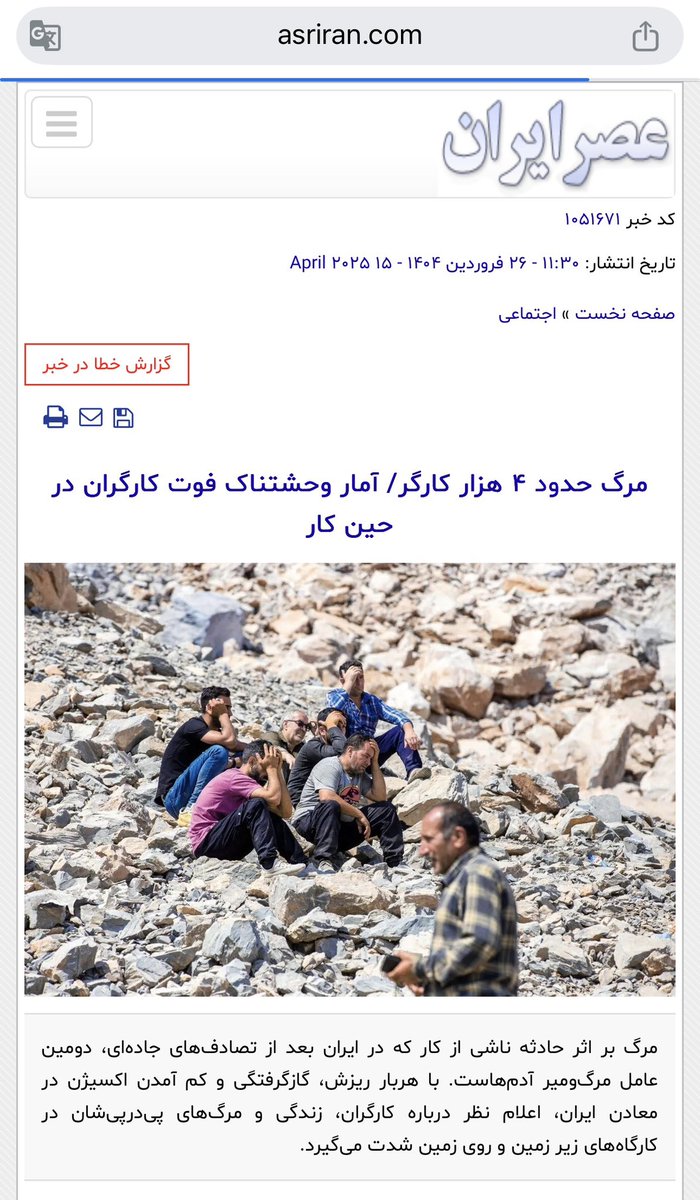 Amirhossein Miresmaeili tweet media