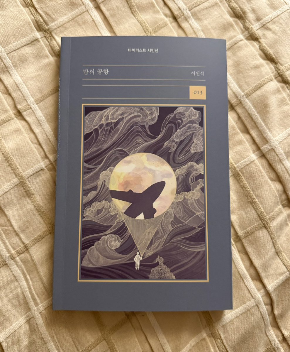 Heartstrings tweet media